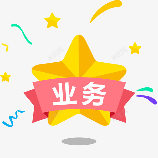 星星-金svg_新图网 https://ixintu.com 星星-金