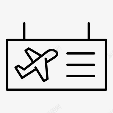 机场招牌飞机旅游图标图标