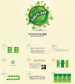 地球日设计世界地球日主题宣传