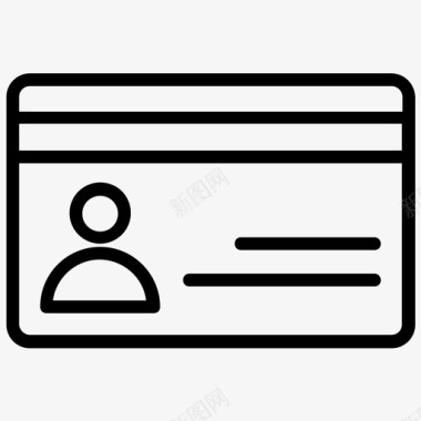 身份证信用卡员工卡图标图标