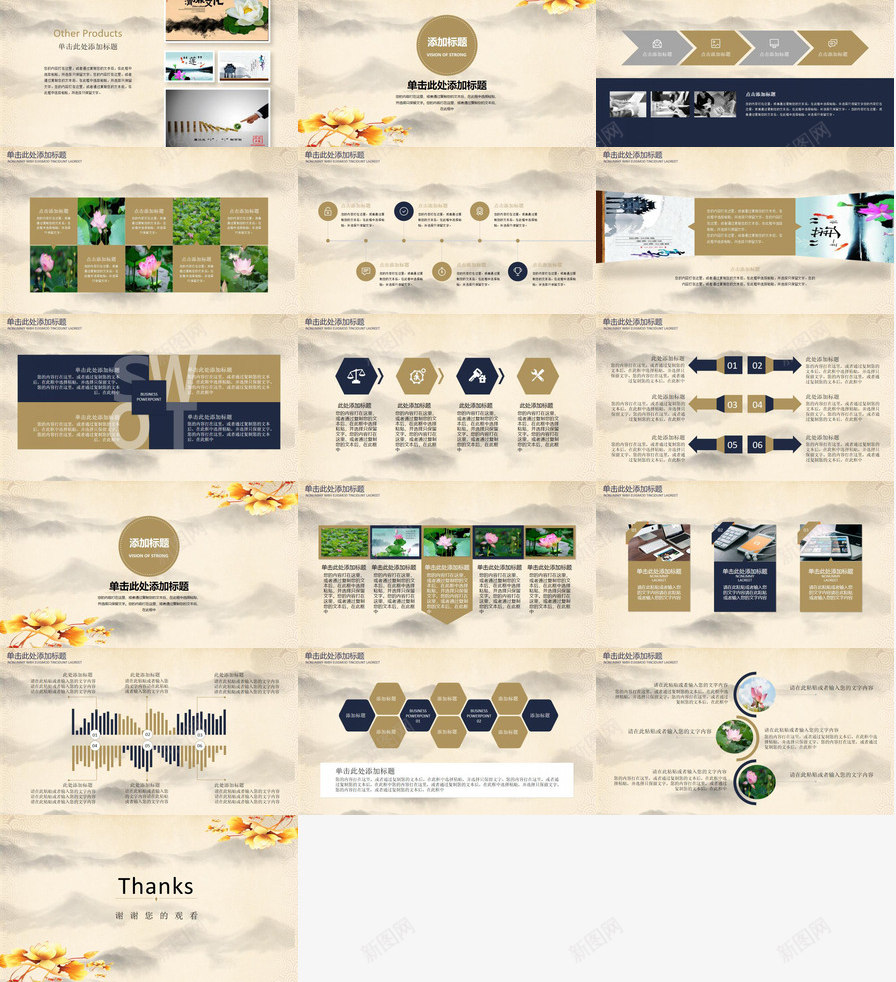 金色淡雅纪委反腐败廉洁廉政教育PPT模板_新图网 https://ixintu.com 反腐败 廉政教育 廉洁 淡雅 纪委 金色