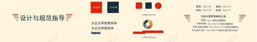 简洁暖色毕业论文答辩PPT模板_新图网 https://ixintu.com 暖色 毕业论文 答辩 简洁