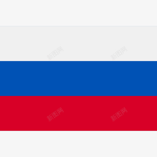 俄罗斯长方形的国家简单的旗帜图标svg_新图网 https://ixintu.com 俄罗斯 长方形的国家简单的旗帜