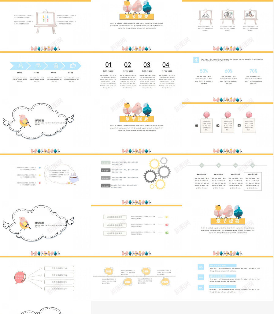 可爱卡通小鸟PPT模板_新图网 https://ixintu.com 卡通 可爱 小鸟