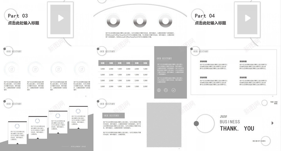 极简灰白配色通用PPT模板_新图网 https://ixintu.com 极简 灰白 通用 配色