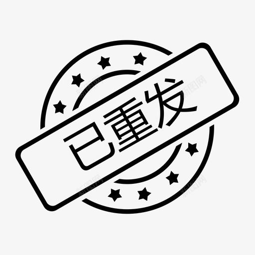 已重发svg_新图网 https://ixintu.com 已重发