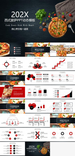 创意宣传模板简约商务创意西式披萨产品介绍宣传