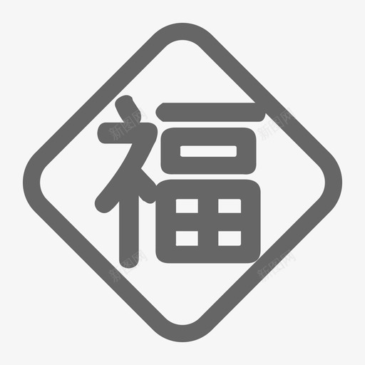 我的祈福svg_新图网 https://ixintu.com 我的祈福