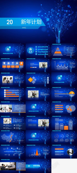 深蓝色背景图深蓝色科技树新年计划