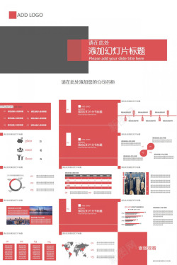 红长裙红灰配色简洁实用