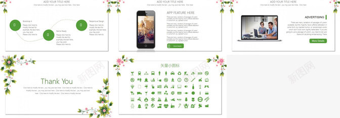 清新绿叶花朵藤蔓PPT模板_新图网 https://ixintu.com 清新 绿叶 花朵 藤蔓