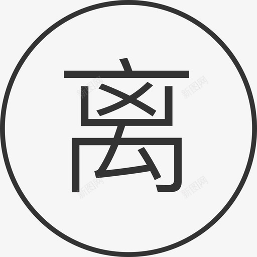 lisvg_新图网 https://ixintu.com li