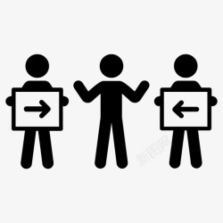 指向指责困惑图标图标