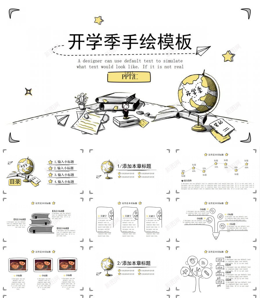 简约手绘地球仪开学教育教学培训PPT模板_新图网 https://ixintu.com 地球仪 培训 开学 手绘 教育教学 简约