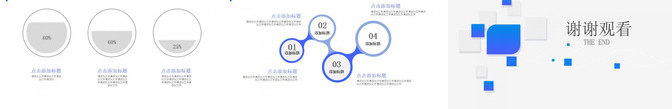 蓝色立体几何年中总结商务PPT模板_新图网 https://ixintu.com 商务 年中 总结 立体几何 蓝色