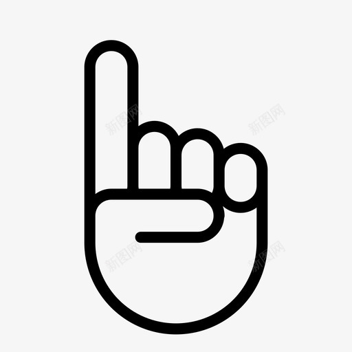 手指数一个手指针图标svg_新图网 https://ixintu.com 手 手指 手指数一个 指针