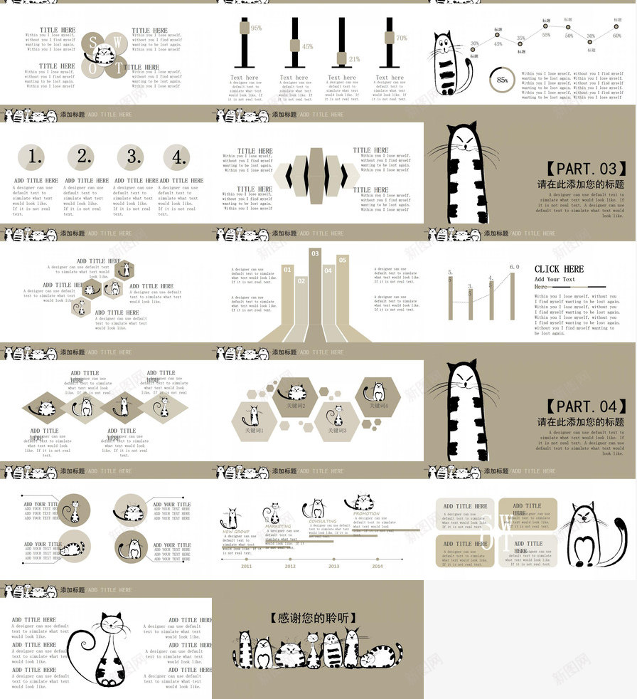 可爱猫咪小猫喵星人PPT模板_新图网 https://ixintu.com 可爱 喵星人 小猫 猫咪