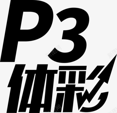 tcp3图标