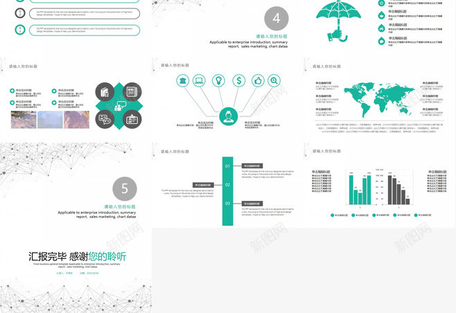 简约点线工作总结汇报PPT模板_新图网 https://ixintu.com 工作总结 汇报 点线 简约