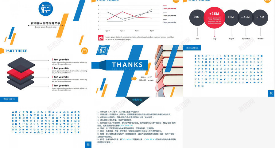 一摞书籍学术报告PPT模板_新图网 https://ixintu.com 一摞 书籍 学术报告