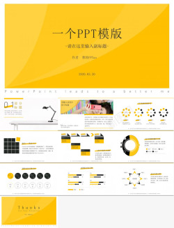 咖啡模板简约多功能幻灯片模板