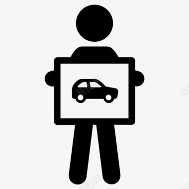 汽车销售商汽车概念汽车司机图标图标