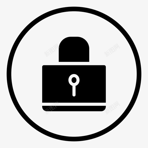 锁隐私保护图标svg_新图网 https://ixintu.com 保护 保险箱 基本设计1黑色填充圈 安保 安全 锁 隐私
