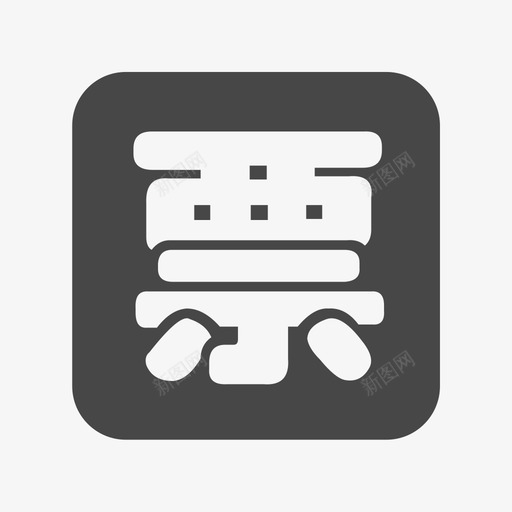 后台企业帐号 — 发票管理svg_新图网 https://ixintu.com 后台企业帐号 — 发票管理 icon_复制 填充 单色