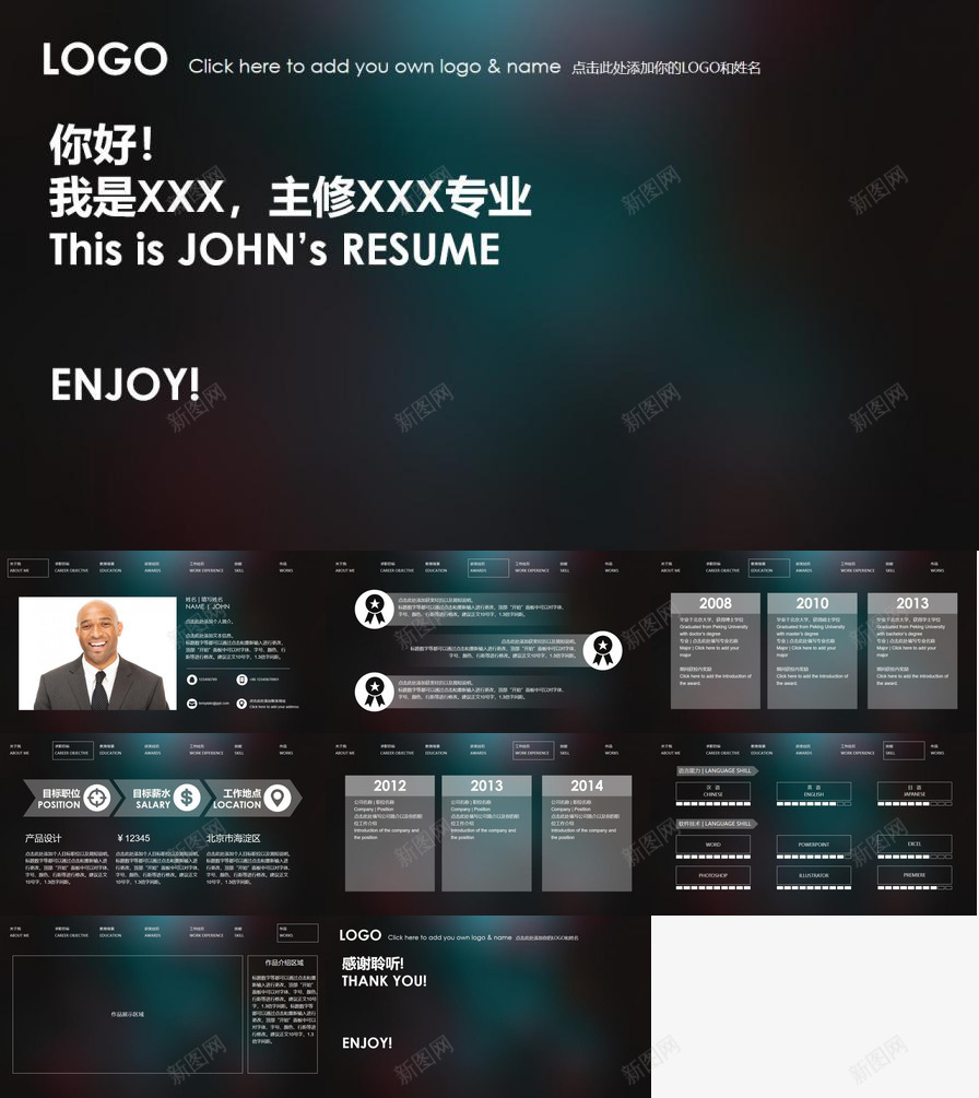 简历iOS稳重黑PPT模板_新图网 https://ixintu.com 稳重 简历