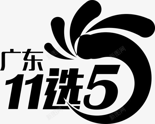 gd11x5svg_新图网 https://ixintu.com gd11x5