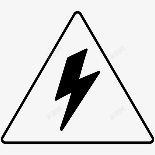 警告标志注意小心图标svg_新图网 https://ixintu.com 危险 小心 注意 警告标志 闪电