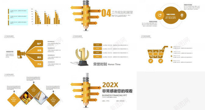 金融企业财务规划工作计划PPT模版PPT模板_新图网 https://ixintu.com 工作计划 模版 规划 财务 金融企业