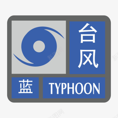 台风-蓝图标