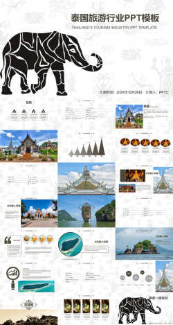 泰国旅游海报背景商务实用泰国旅游文化