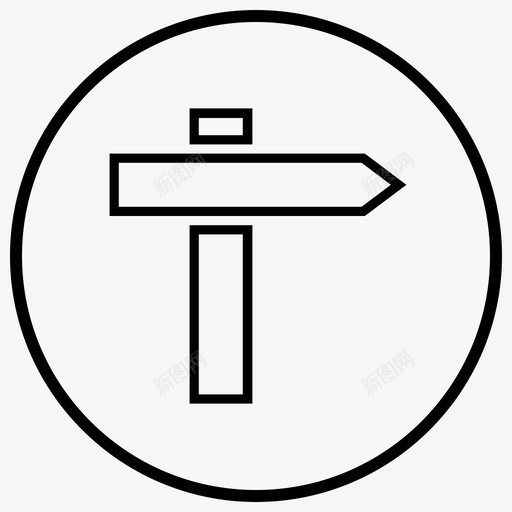 指路牌指路柱导航牌图标svg_新图网 https://ixintu.com 位置和导航圈 导航牌 指路柱 指路牌 路标 路牌