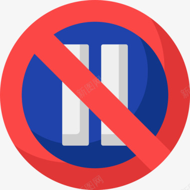 禁止停车交通标志10平坦图标图标