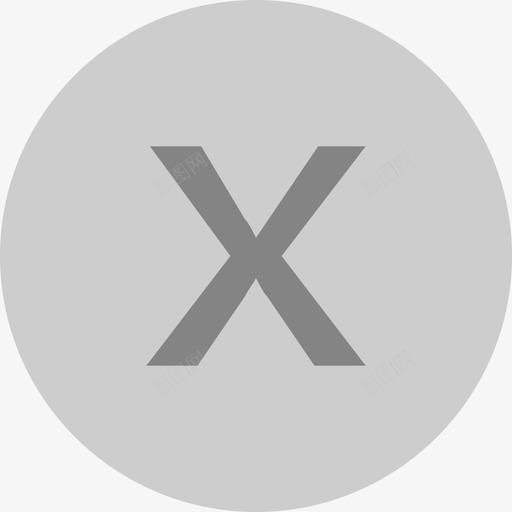 不允许操作 叉svg_新图网 https://ixintu.com 不允许操作 叉
