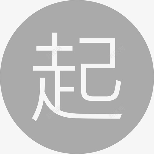 originsvg_新图网 https://ixintu.com origin