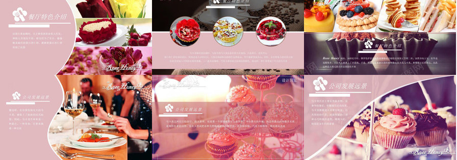 甜品餐饮管理公司介绍PPT模板_新图网 https://ixintu.com 介绍 公司 甜品 餐饮管理