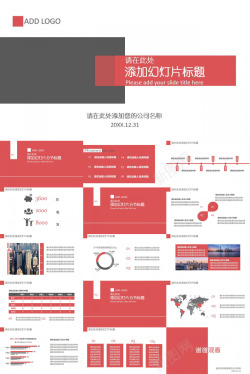 白色学士帽扁平白色扁平公司企业汇报策划商务