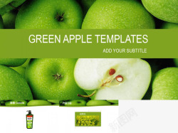 苹果6plus脆甜的青苹果幻灯片模板
