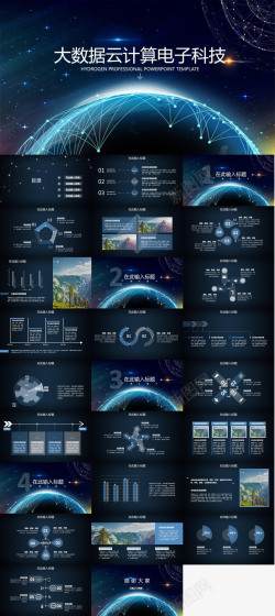 科技点线几何星球点线网络科技风