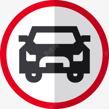 汽车交通标志4平坦图标图标