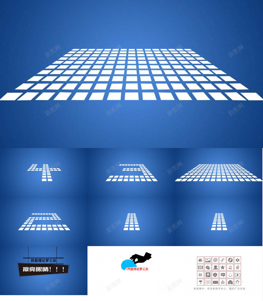 超强社团PPT动画宣传片PPT模板_新图网 https://ixintu.com 动画 宣传片 社团 超强