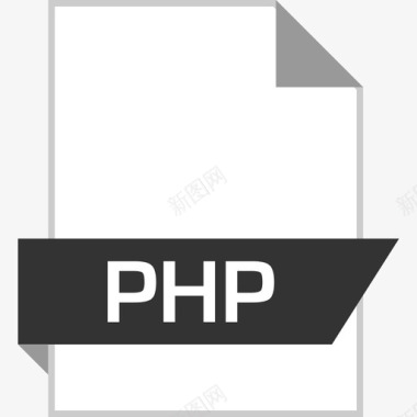 Php文件流畅平坦图标图标