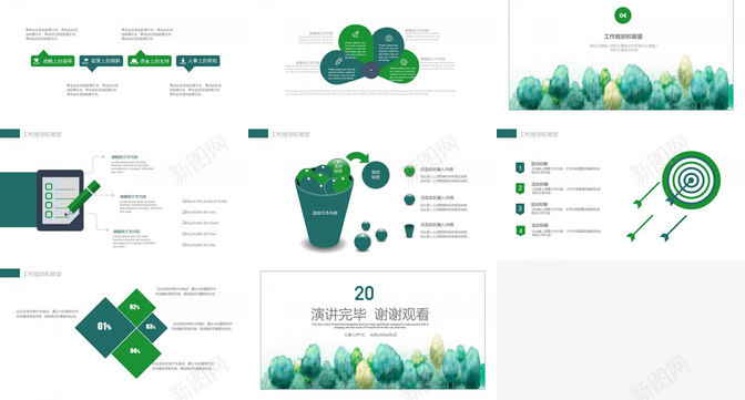 绿色简洁水彩树林艺术PPT模板_新图网 https://ixintu.com 树林 水彩 简洁 绿色 艺术设计