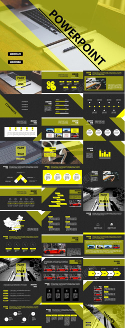 黄色大气海报黄色大气欧美商务风企业规划总结