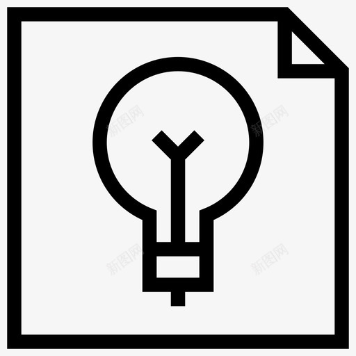 概念文档想法图标svg_新图网 https://ixintu.com 建议 想法 报告 文档 概念 概念混合1 灯泡