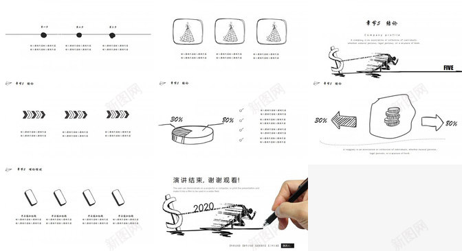 精美实用手绘毕业论文答辩教育工作汇报总结PPT模板_新图网 https://ixintu.com 实用 工作 总结 手绘 教育 毕业论文 汇报 答辩 精美