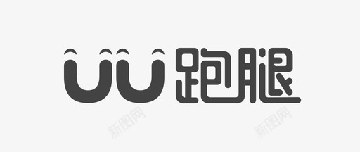 uu跑腿logo(1)图标